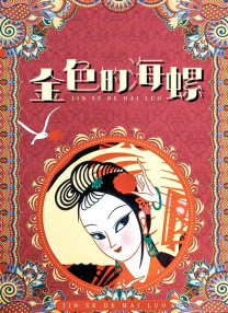 国产精品igao视频网网址